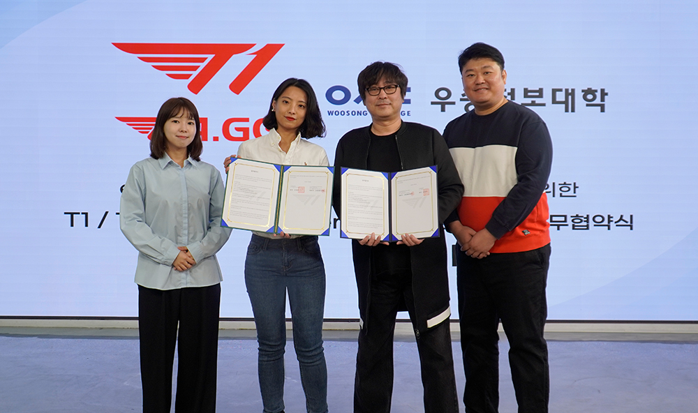 e-스포츠과 사진