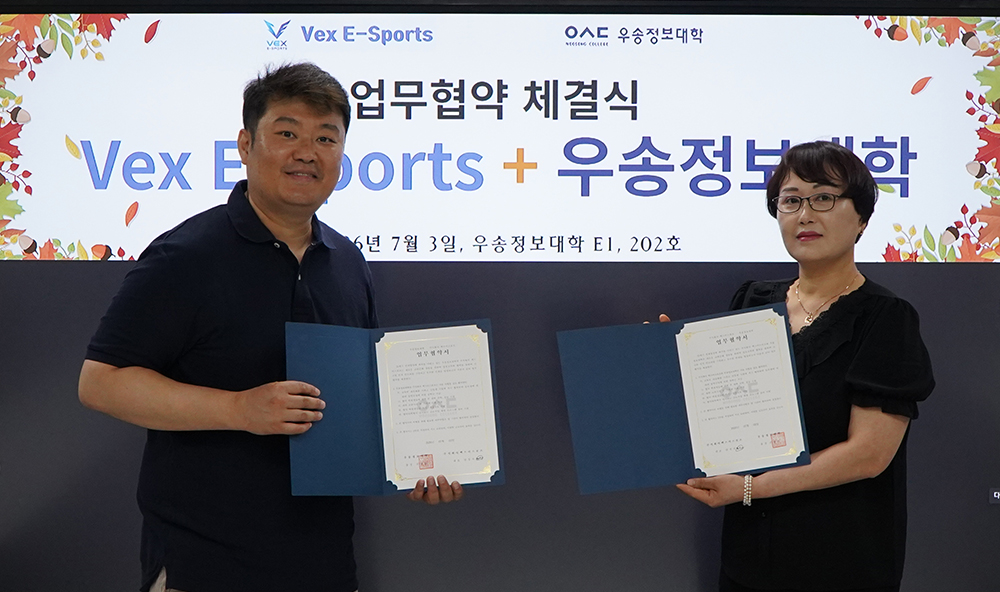 e-스포츠과 사진